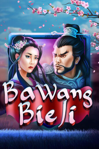 Демо игра Ba Wang Bie Ji играть онлайн | VAVADA Casino бесплатно